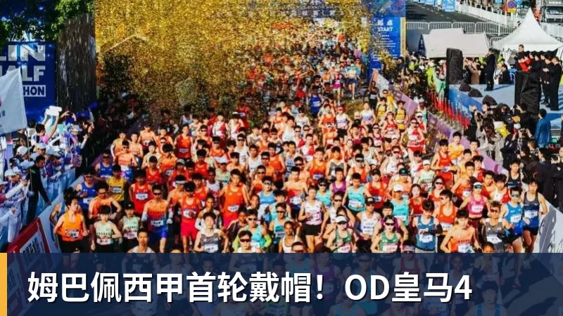 中国男篮vs卡塔尔前瞻:杨瀚森回归再扛内线大旗 郭士强盼客场取胜 - nba竞猜手机在线官网 - nba竞猜中国