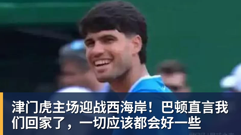 陈盈骏:有中国台湾俱乐部联系过,但想留在CBA继续接受挑战 - nba竞猜手机在线官网 - nba竞猜中国