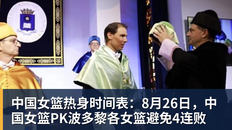 主场折戟!XG 0‑2不敌TRE告别TI2026 俱乐部公开致歉 - nba竞猜手机在线官网 - nba竞猜中国