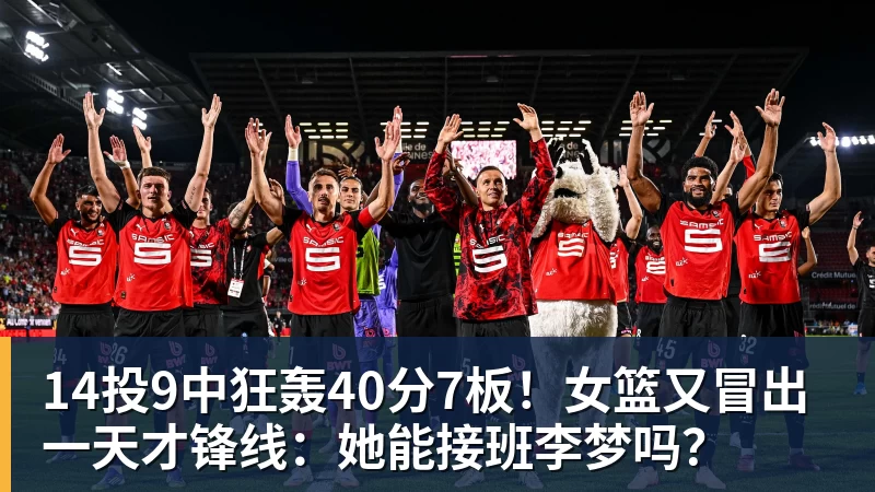 杨瀚森NBA关键节点:开拓者11月3日前决定 是否执行第3年球队选项 - nba竞猜手机在线官网 - nba竞猜中国