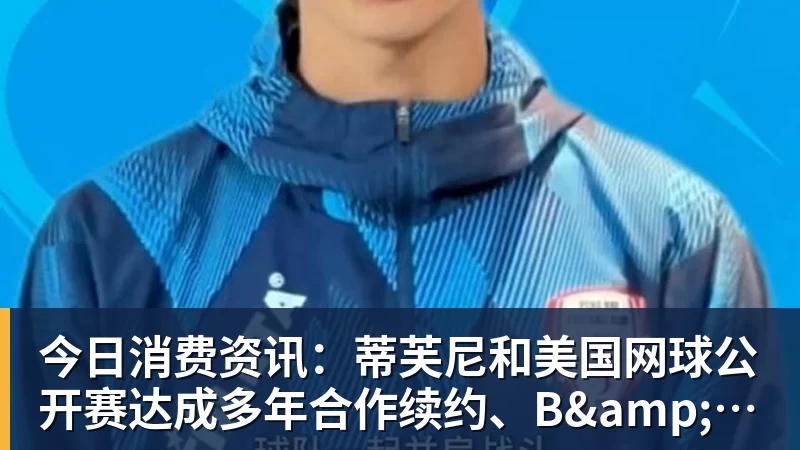 中国夫妻印尼溺亡,50多岁患癌母亲失去独子,旅行服务方人员称两人曾拒穿救生衣;遇难者手机均未能完成数据提取 - nba竞猜手机在线官网 - nba竞猜中国