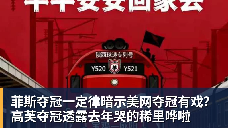 WSBK官宣2027收官战落地上海!张雪直言主场压力大:没上领奖台会很丢人 - nba竞猜手机在线官网 - nba竞猜中国