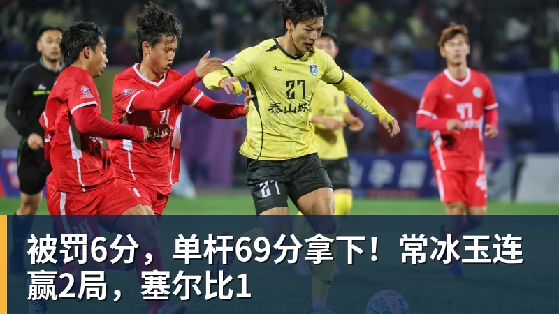 鲍尔默接受处罚不再提起法律诉讼!公开声明:向所有关联人士致歉 - nba竞猜手机在线官网 - nba竞猜中国