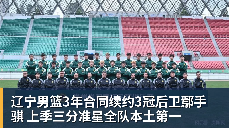开拓者官宣18人训练营名单:杨瀚森开启第2季 利拉德莫兰特领衔 - nba竞猜手机在线官网 - nba竞猜中国