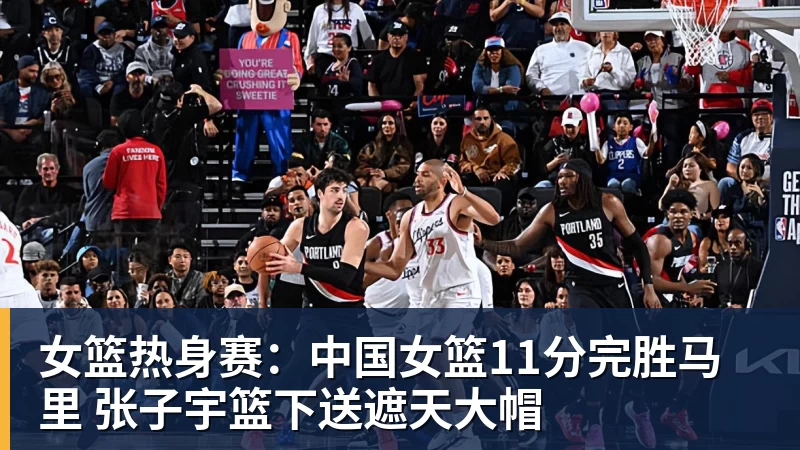 凯西:高兴打入回归首球,但我是团队型球员球队赢球最重要 - nba竞猜手机在线官网 - nba竞猜中国