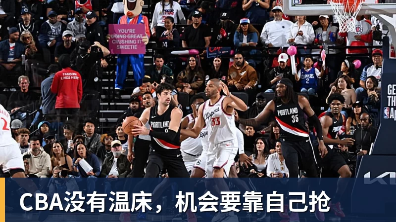 凯西:高兴打入回归首球,但我是团队型球员球队赢球最重要 - nba竞猜手机在线官网 - nba竞猜中国