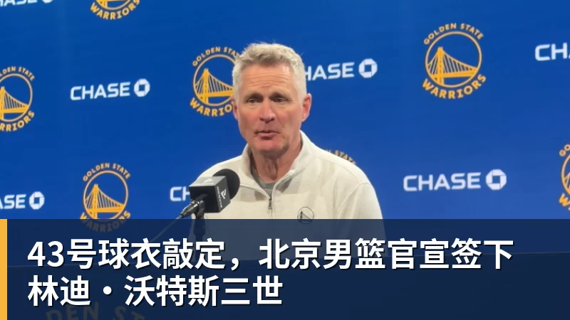 CBA没有温床,机会要靠自己抢 - nba竞猜手机在线官网 - nba竞猜中国