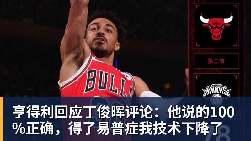 图赫尔仅用26场比赛便取得执教英格兰第20胜,队史最快 - nba竞猜手机在线官网 - nba竞猜中国