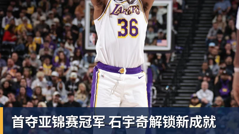 43号球衣敲定,北京男篮官宣签下林迪·沃特斯三世 - nba竞猜手机在线官网 - nba竞猜中国
