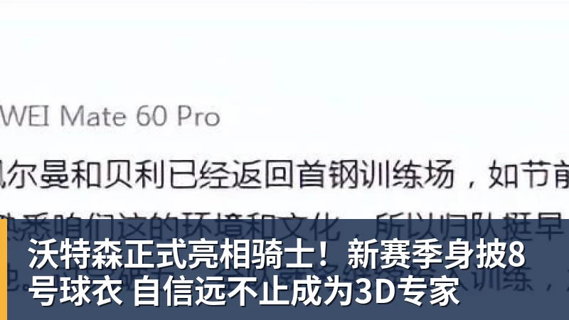 姆巴佩帽子戏法 皇马4 - nba竞猜手机在线官网 - nba竞猜中国
