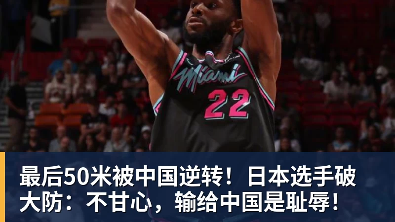13年没赢过,53年等一回:桑德兰带着欧战底气去伊蒂哈德 - nba竞猜手机在线官网 - nba竞猜中国