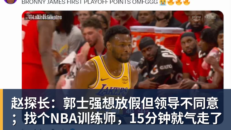 China GT上海站赛车被撞后起火 FIST车队不满主办方救援:退出所有China GT系列赛 - nba竞猜手机在线官网 - nba竞猜中国