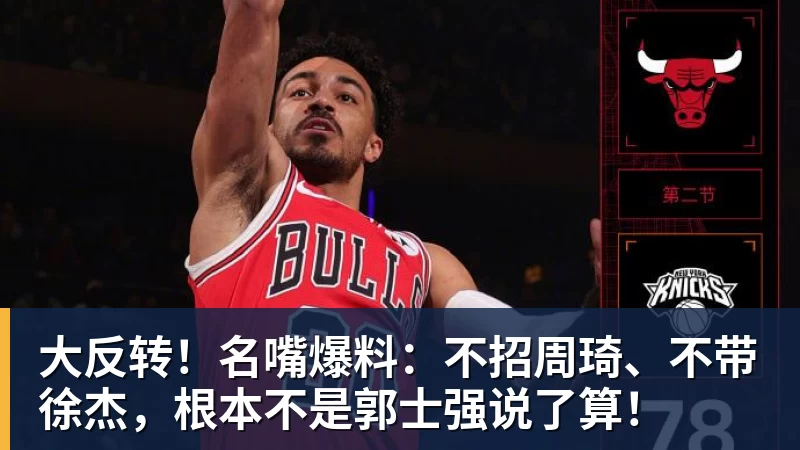 14投9中狂轰40分7板!女篮又冒出一天才锋线:她能接班李梦吗? - nba竞猜手机在线官网 - nba竞猜中国