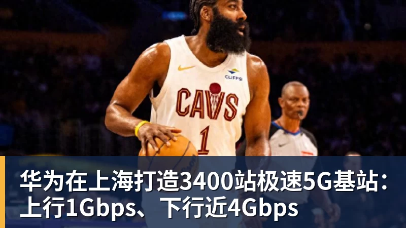 完全合规!萧华:詹姆斯使用赞助商直升机没问题 球队不参与就不违规 - nba竞猜手机在线官网 - nba竞猜中国