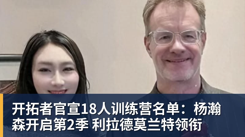 千问、支付宝等14份代言加身!郑钦文3年商业收入追平李娜:97%来自赞助商 - nba竞猜手机在线官网 - nba竞猜中国