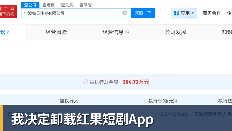 模仿网络烂梗 多地共享电单车被恶意倒立!警方出手 - nba竞猜手机在线官网 - nba竞猜中国