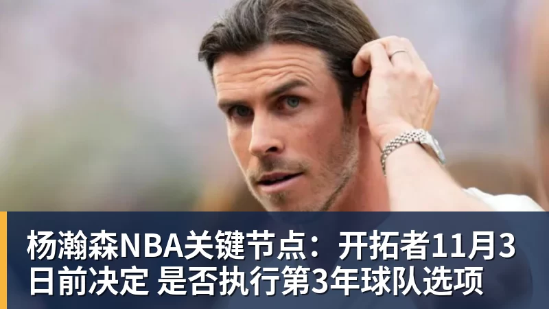 2026具身智能领域代表企业排行榜 从概念验证到规模化量产的产业跃迁 - nba竞猜手机在线官网 - nba竞猜中国