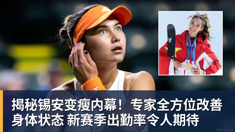 东契奇返回洛城第一时间开练!认真备战新赛季 他能带领湖人走多远? - nba竞猜手机在线官网 - nba竞猜中国