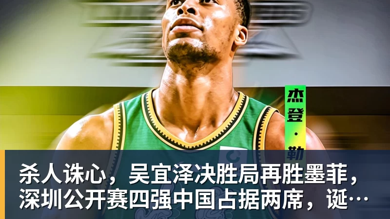 30万级配置下放!全新吉利银河E5即将登场:6C超充倍率+激光雷达 - nba竞猜手机在线官网 - nba竞猜中国