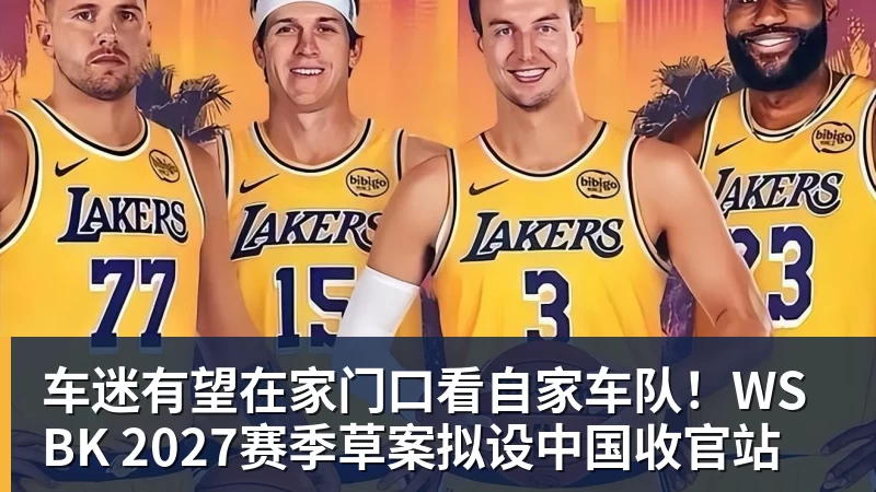 中国女篮长期集训弊大于利:韩旭杨舒予成反例 该多走出去留洋 - nba竞猜手机在线官网 - nba竞猜中国