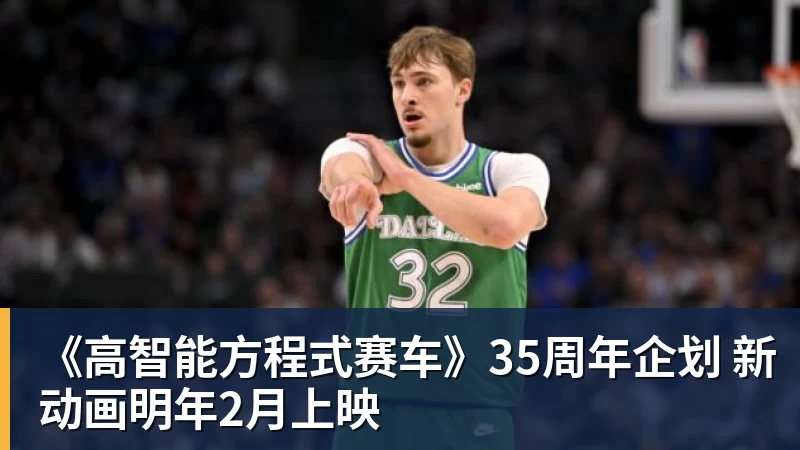 职业选手验证 赛事信赖之选——RAZER成为BLAST Premier官方耳机合作伙伴 - nba竞猜手机在线官网 - nba竞猜中国