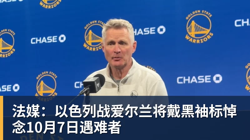 HBO《哈利·波特》剧集发新预告 三人组齐聚霍格沃茨 - nba竞猜手机在线官网 - nba竞猜中国