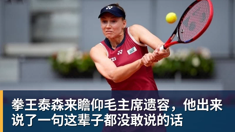 吴艳妮:全运会后训练上强度就流血;结婚生子不是我的课题 - nba竞猜手机在线官网 - nba竞猜中国