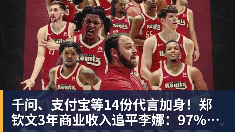 《高智能方程式赛车》35周年企划 新动画明年2月上映 - nba竞猜手机在线官网 - nba竞猜中国