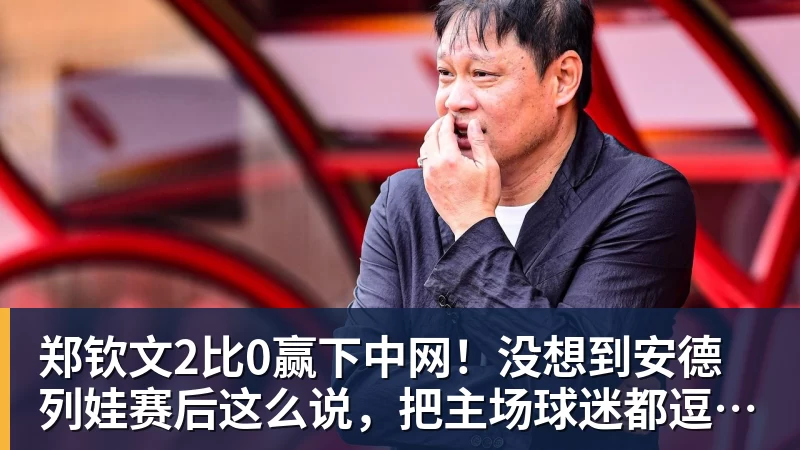 吴艳妮:全运会后训练上强度就流血;结婚生子不是我的课题 - nba竞猜手机在线官网 - nba竞猜中国