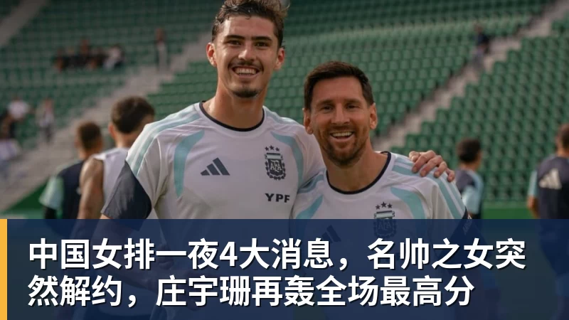 WTT中国大满贯:国乒冲2冠!王曼昱1日2战张本美和,决赛会师陈幸同? - nba竞猜手机在线官网 - nba竞猜中国