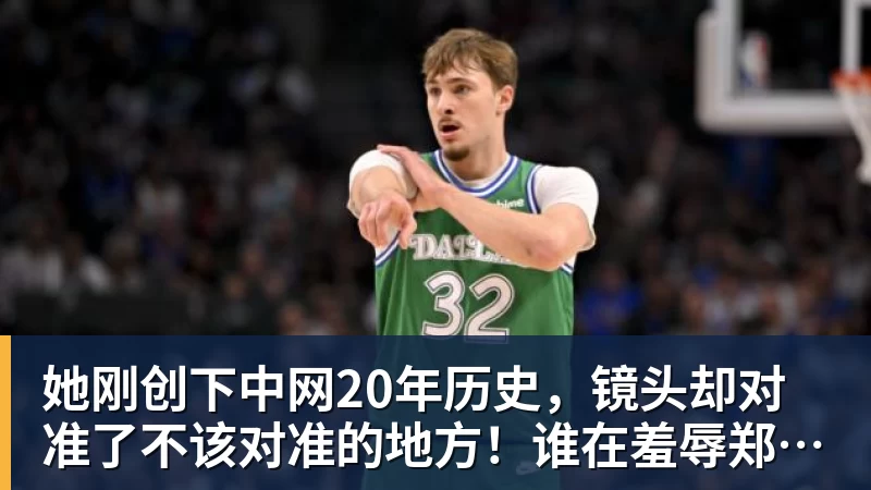 “既然已经死了,就安排人把他们给埋掉了”缅北明家犯罪集团杀害中国人细节获披露 - nba竞猜手机在线官网 - nba竞猜中国