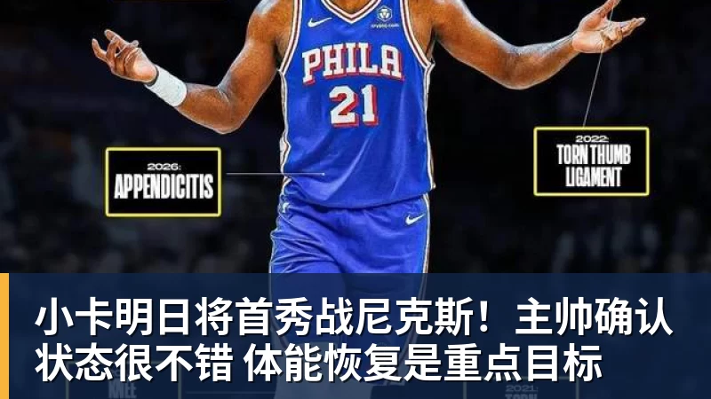 不掺ZZZQ做《光环》?暴雪前高管站队动视遭网友打脸 - nba竞猜手机在线官网 - nba竞猜中国