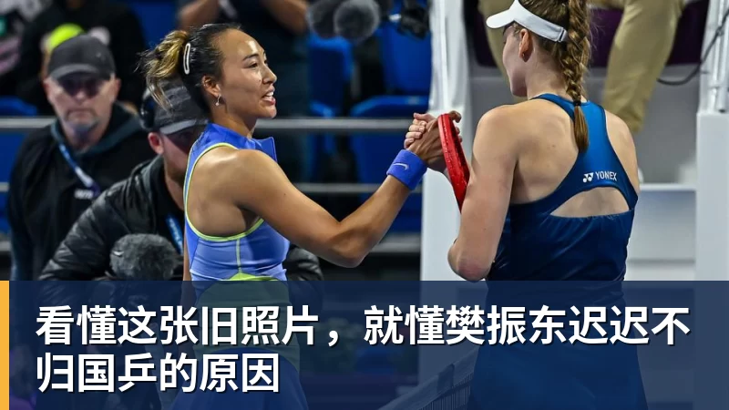 老雷:曼城理应被严惩,但追溯篡改历史成绩简直是疯了 - nba竞猜手机在线官网 - nba竞猜中国