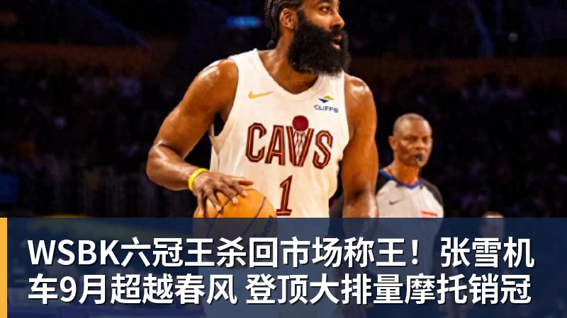 男篮战卡塔尔战绩如何?20年保持不败,豪取8胜0负,郭士强提防“翻车” - nba竞猜手机在线官网 - nba竞猜中国
